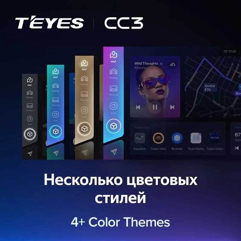 Штатная магнитола Teyes CC3 4/32 Opel Astra H (2006-2014) F1