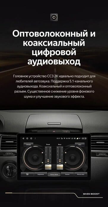 Штатная магнитола Teyes CC3 2K 6/128 Volkswagen Touareg FL NF (2010-2018) Тип-B (13")