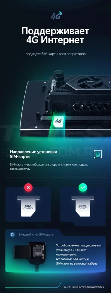 Штатная магнитола Teyes CC3 2K 4/32 Chery Tiggo 3 (2016-2018) (13")