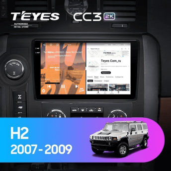 Штатная магнитола Teyes CC3 2K 360 6/128 Hummer H2 E85 (2007-2009) F2