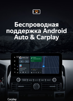 Штатная магнитола Teyes LUX ONE 4/64 Lexus GX470 (2002-2009)