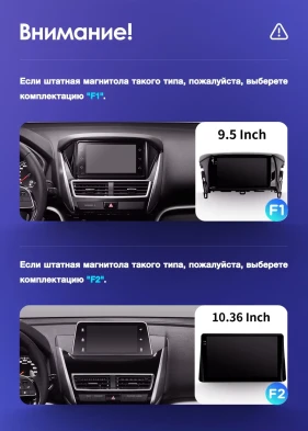 Штатная магнитола Teyes CC3 2K 4/32 Mitsubishi Eclipse Cross 1 (2017-2021) F1