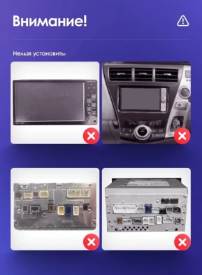 Штатная магнитола Teyes CC3L WiFi 2/32 Toyota Prius Plus V Alpha (2012-2017) Правый руль