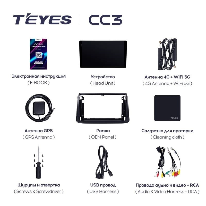 Штатная магнитола Teyes CC3L 4/64 Honda Stepwgn 3 (2005-2009) Правый руль