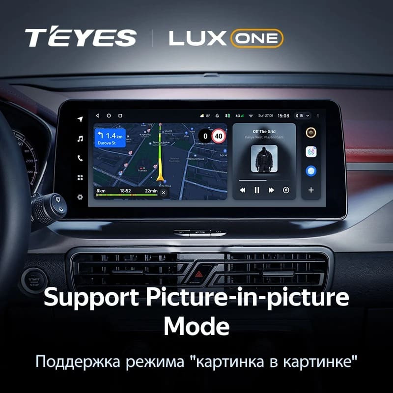 Штатная магнитола Teyes LUX ONE 6/128 Geely Coolray (2019-2023) (split)
