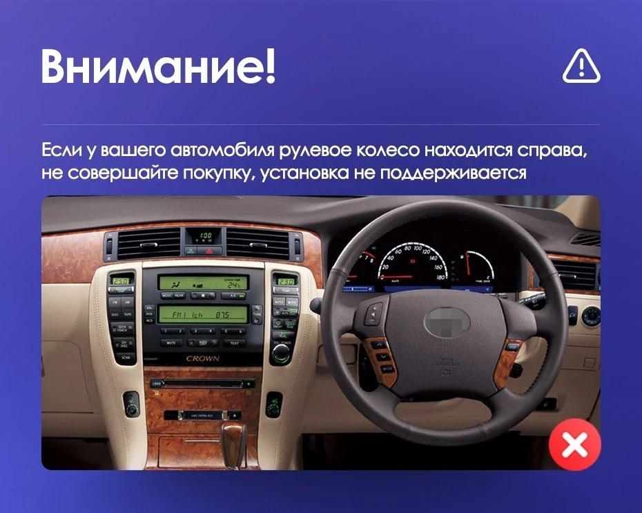 Штатная магнитола Teyes CC3 2K 360 6/128 Toyota Crown 12 S180 (1999-2008)