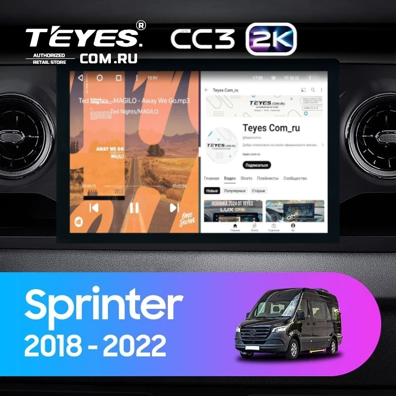 Штатная магнитола Teyes CC3 2K 360 6/128 Mercedes-Benz Sprinter (2018-2022) F1 (13")