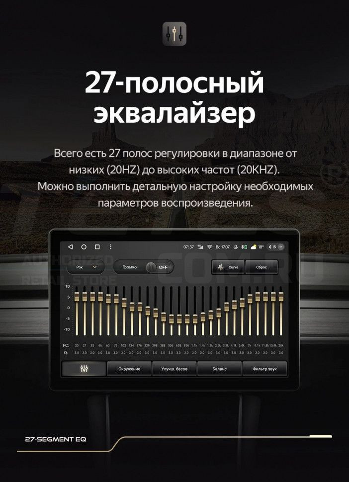 Штатная магнитола Teyes CC3 2K 6/128 Hummer H2 E85 (2007-2009) F2 (11")