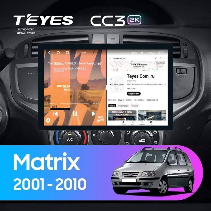 Штатная магнитола Teyes CC3 2K 360 6/128 Hyundai Matrix (2001-2010) (13")