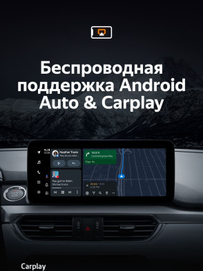 Штатная магнитола Teyes LUX ONE 6/128 Mazda Atenza 3 (2015-2018) Тип-B Правый руль