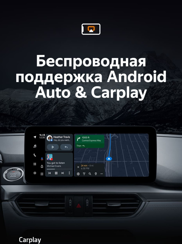 Штатная магнитола Teyes LUX ONE 6/128 Mazda Atenza 3 (2015-2018) Тип-B Правый руль