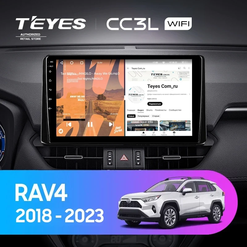 Штатная магнитола Teyes CC3L WiFi 2/32 Toyota RAV4 5 XA50 (2018-2023) F2 Тип-B