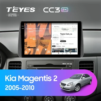 Штатная магнитола Teyes CC3 2K 360 6/128 Kia Magentis 2 (2005-2010)