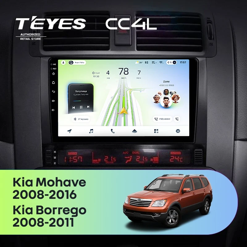 Штатная магнитола Teyes CC4L 6/64 Kia Mohave (2008-2016)