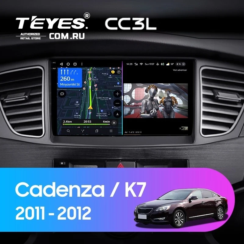 Штатная магнитола Teyes CC3L 4/32 Kia Cadenza K7 (2011-2012)