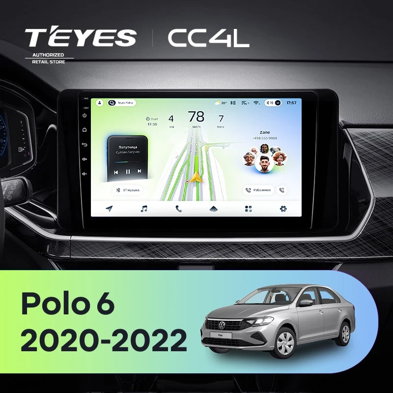 Штатная магнитола Teyes CC4L 4/64 Volkswagen Polo 6 (2020-2022)