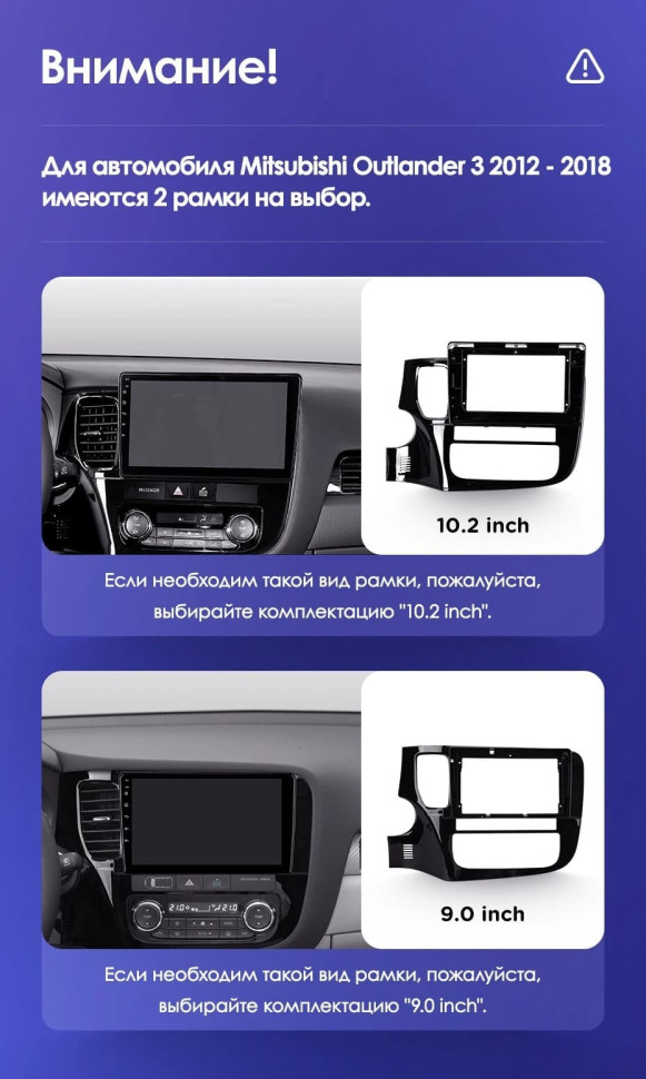 Штатная магнитола Teyes CC3 2K 6/128 Mitsubishi Outlander 3 GF0W GG0W (2012-2018) Тип-A