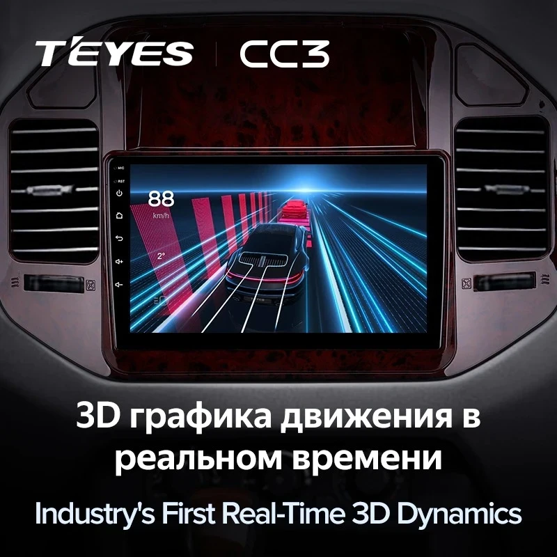 Штатная магнитола Teyes CC3 4/32 Mitsubishi Pajero 3 V70 V60 (1999-2006)