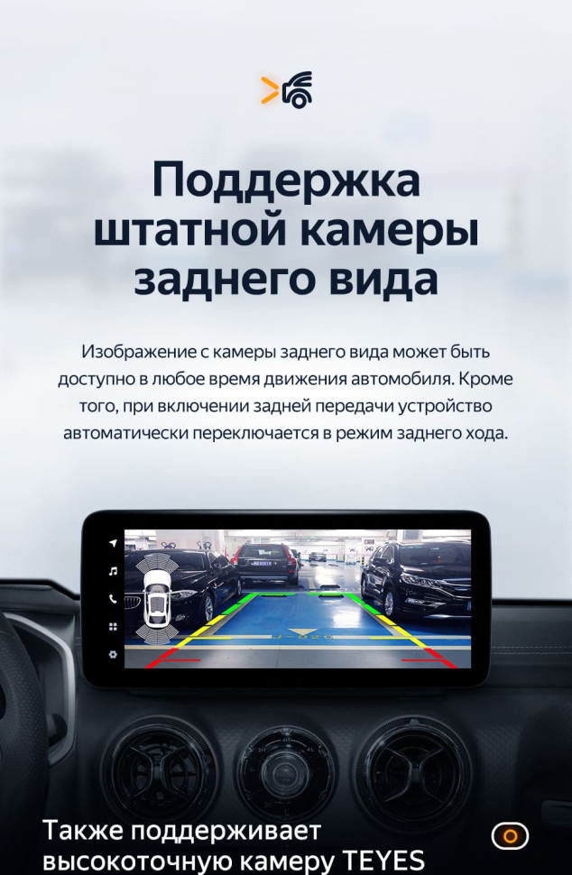 Штатная магнитола Teyes LUX ONE 4/64 Baic BJ40 (2019-2023) Тип-B