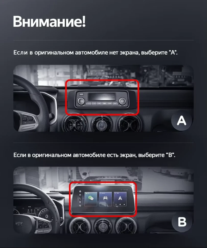 Штатная магнитола Teyes LUX ONE 4/64 Baic BJ40 (2019-2023) Тип-B