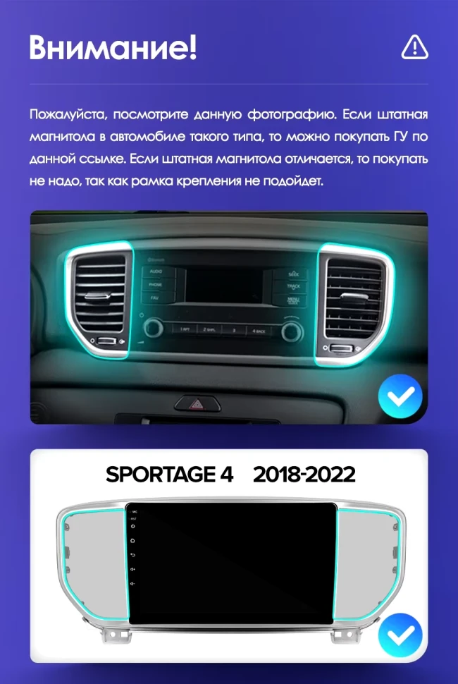 Штатная магнитола Teyes CC3 2K 6/128 Kia Sportage 4 QL (2018-2022) Тип-B