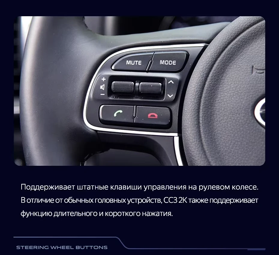 Штатная магнитола Teyes CC3 2K 6/128 Kia Sportage 4 QL (2018-2022) Тип-B