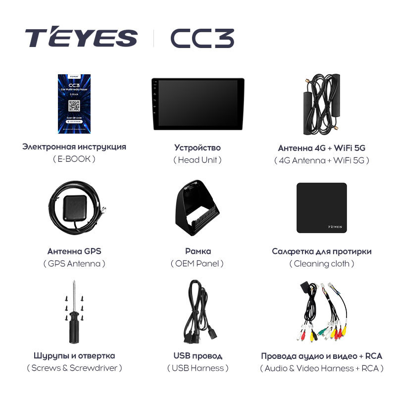 Штатная магнитола Teyes CC3 4/32 Opel Mokka 1 (2012-2016)