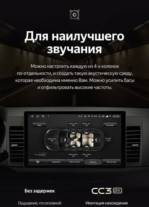 Штатная магнитола Teyes CC3 2K 6/128 Mitsubishi Lancer 10 CY (2007-2012) Тип-A (11")