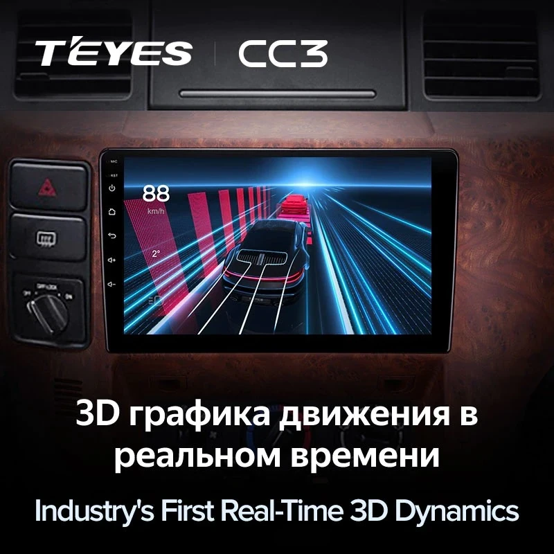 Штатная магнитола Teyes CC3 4/32 Nissan Patrol V 5 Y61 (2004-2021) F3